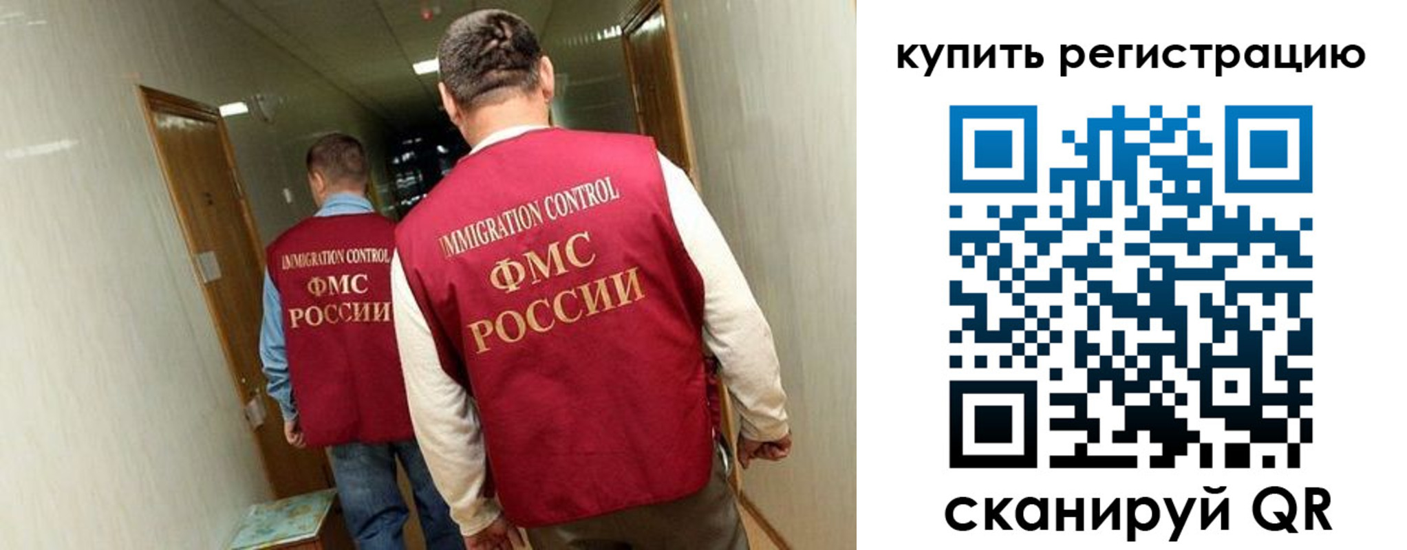 регистрация в Ельце