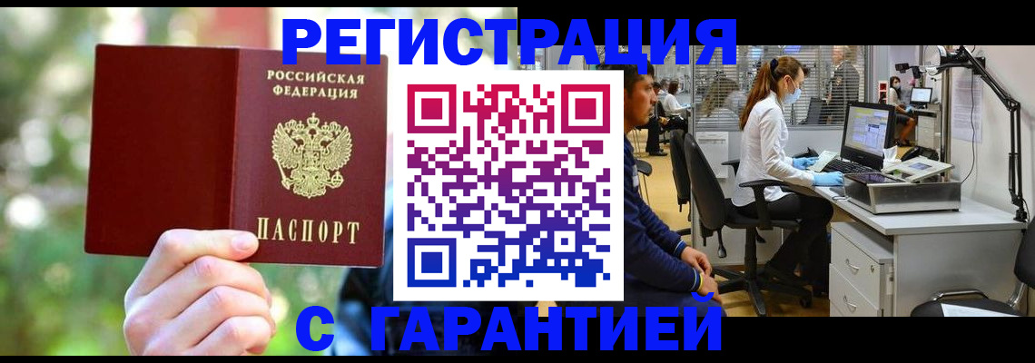 регистрация для школы в Ельце